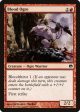 Blood Ogre [Duel Decks: Heroes vs. Monsters] For Cheap