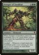 Avenger of Zendikar [Worldwake] Cheap